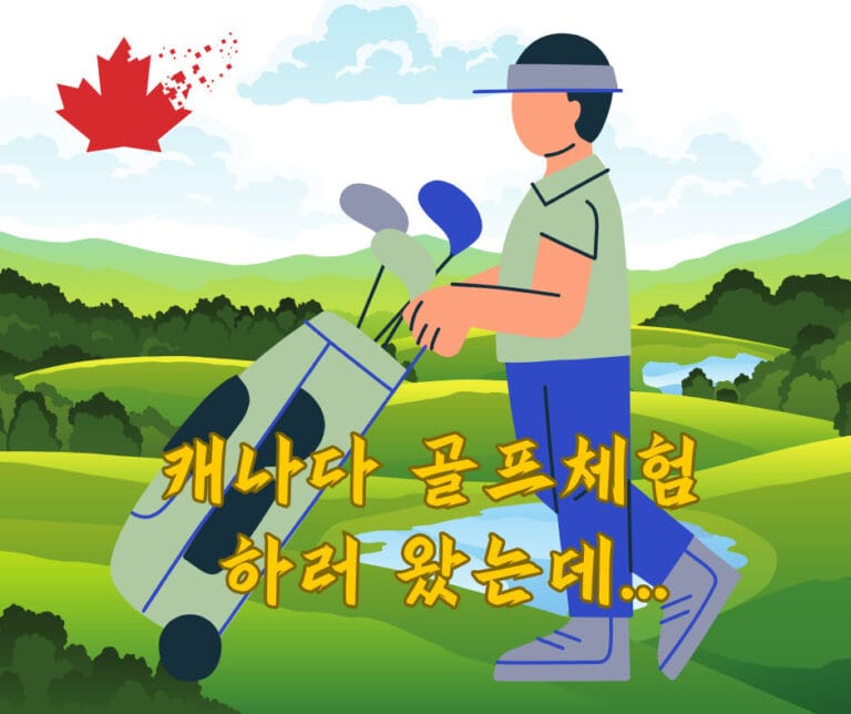 캐나다 밴쿠버 공항 입국 심사하러 가는 길 : Ep01. 5 밴쿠버 공항 입국 심사