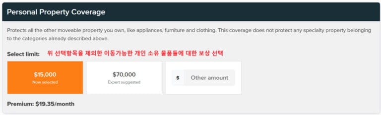 Square One Insurance Canada Vancouver Tenant Insurance (23)