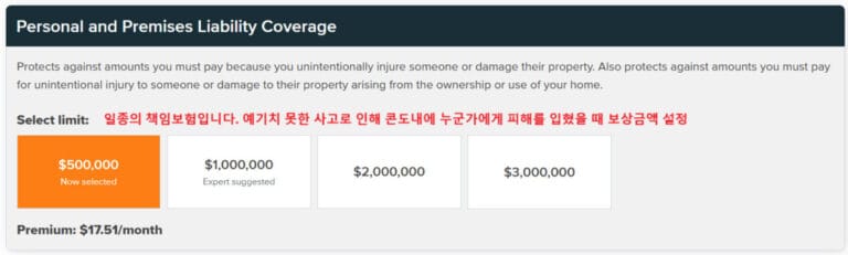 Square One Insurance Canada Vancouver Tenant Insurance (25)