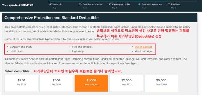 Square One Insurance Canada Vancouver Tenant Insurance (28)