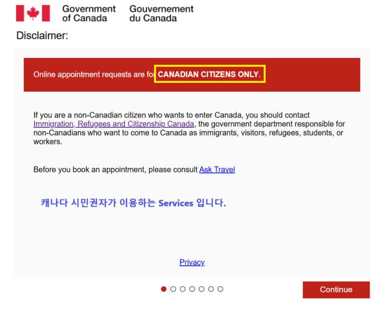 캐나다 운전면허증 