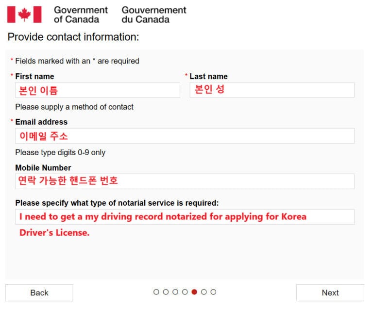 캐나다 시민권자 운전면허증 
