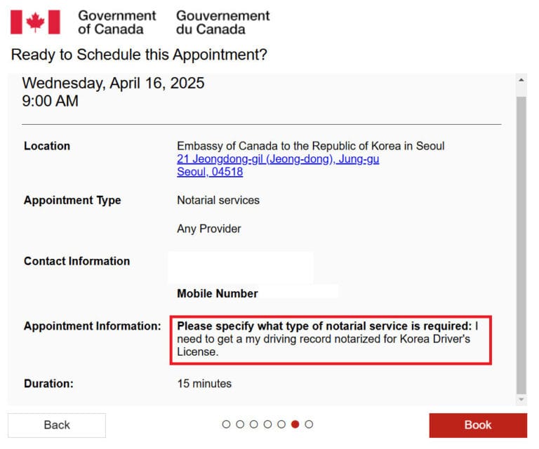 캐나다 운전면허증 