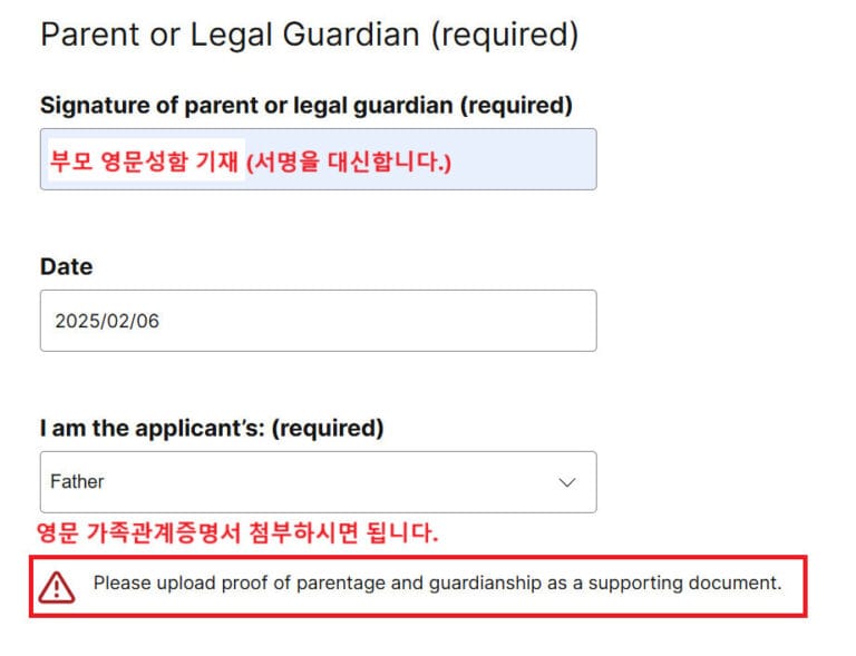 PR 연장 온라인 신청방법