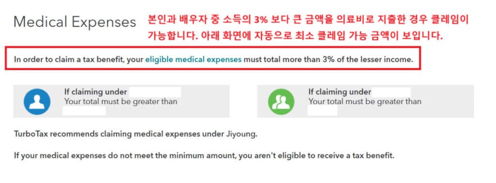 캐나다 택스리턴 세금 보고 터보택스 사용법 파헤치기 2025편 (feat. Turbo TAX) 28 Turbo Tax