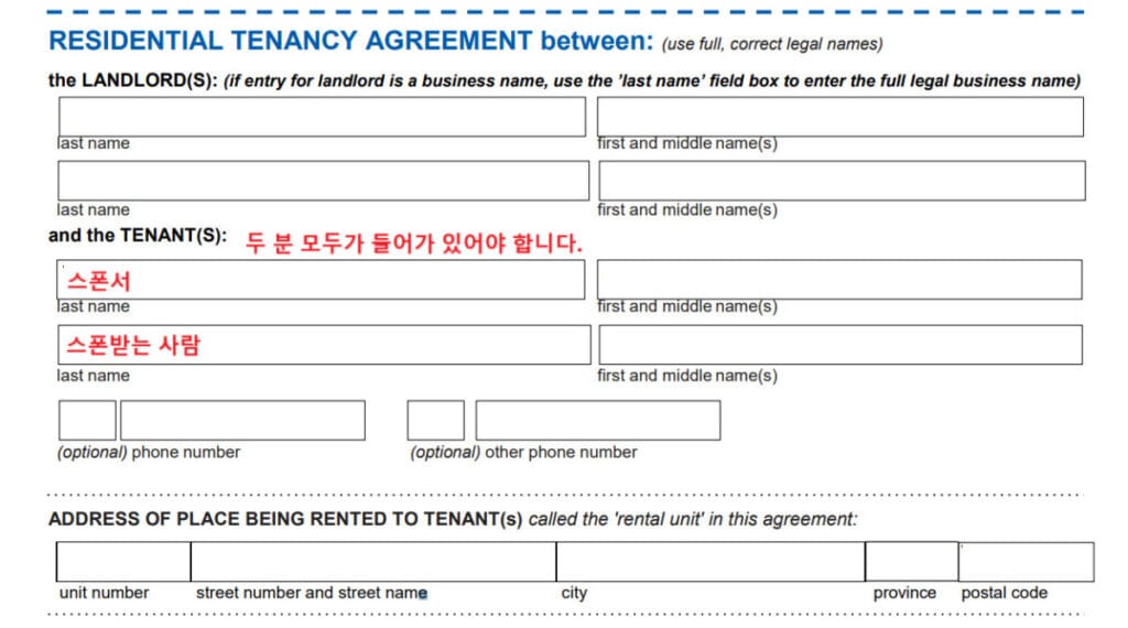 사실혼 관계 입증 서류 