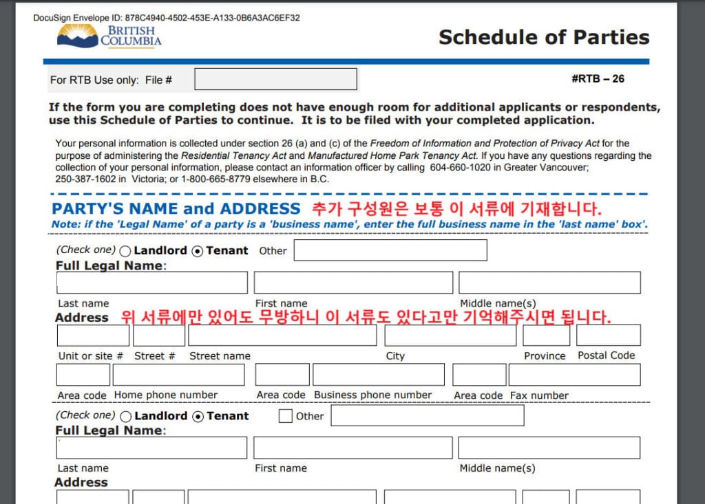 캐나다 사실혼 관계 
